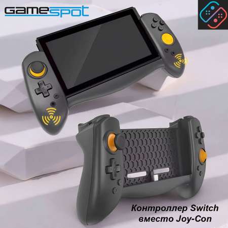Аксессуар для игр GameSpot 0706