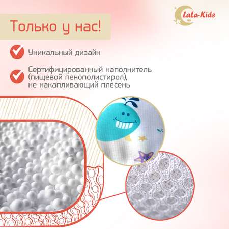 Матрасик для купания новорожденных LaLa-Kids в ванночку Морской