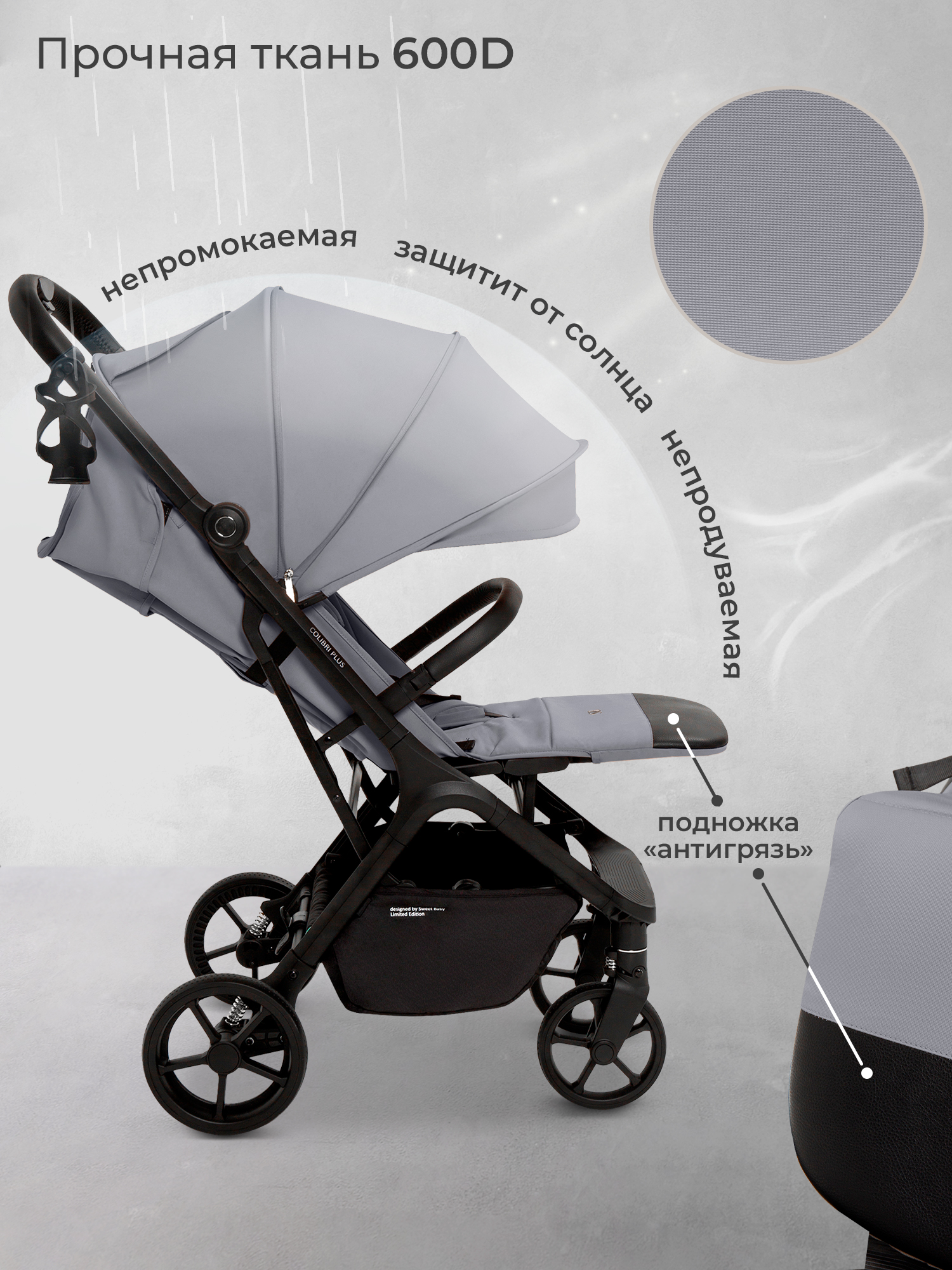 Коляска прогулочная Sweet Baby серый - фото 8