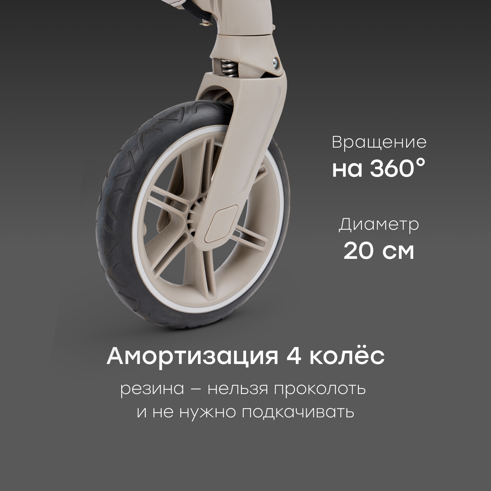 Коляска 2в1 Happy Baby - фото 17