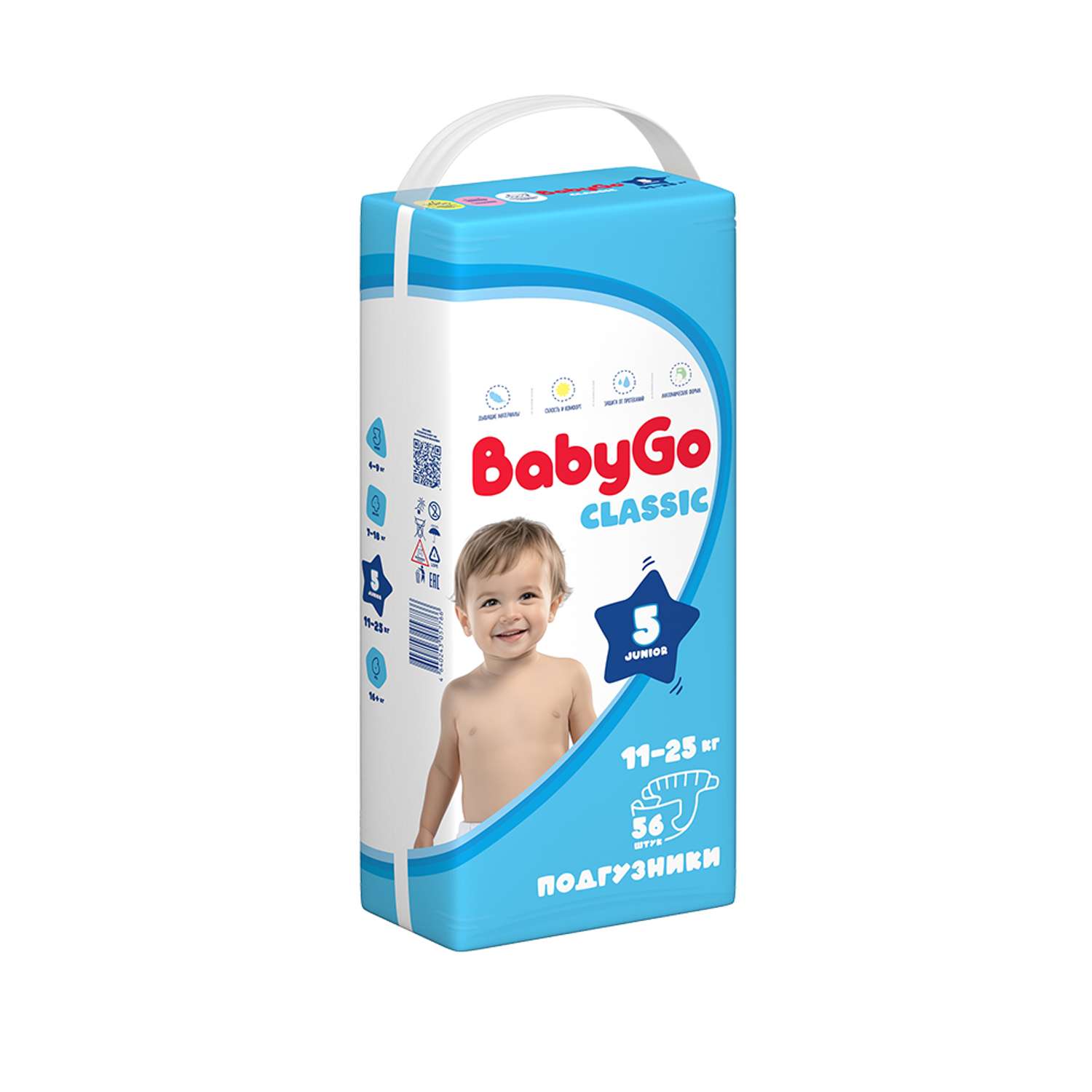 Подгузники BabyGo Classic 5 (11-25 кг) 56 шт. - фото 10