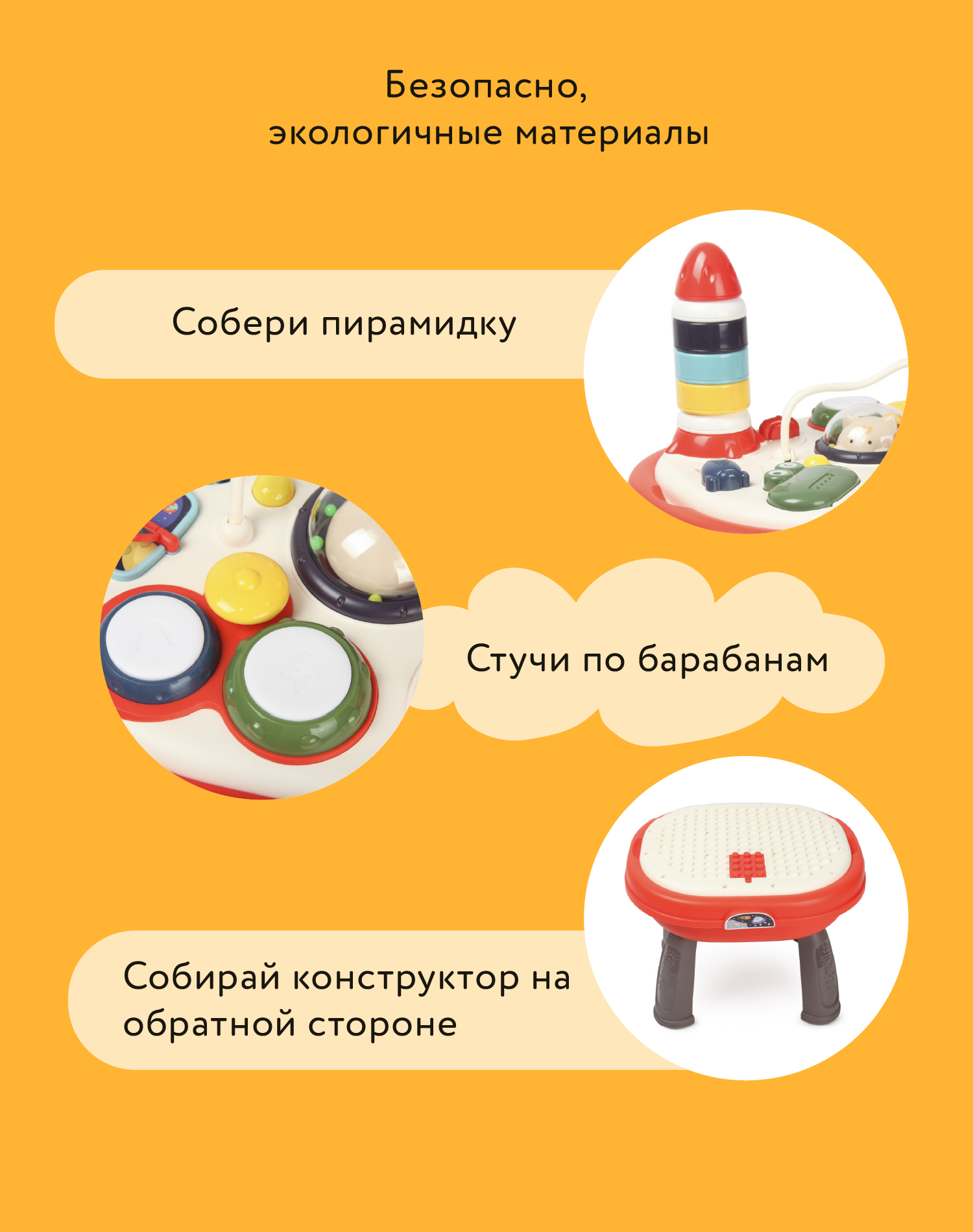 Игрушка BabyGo столик Столик - фото 5