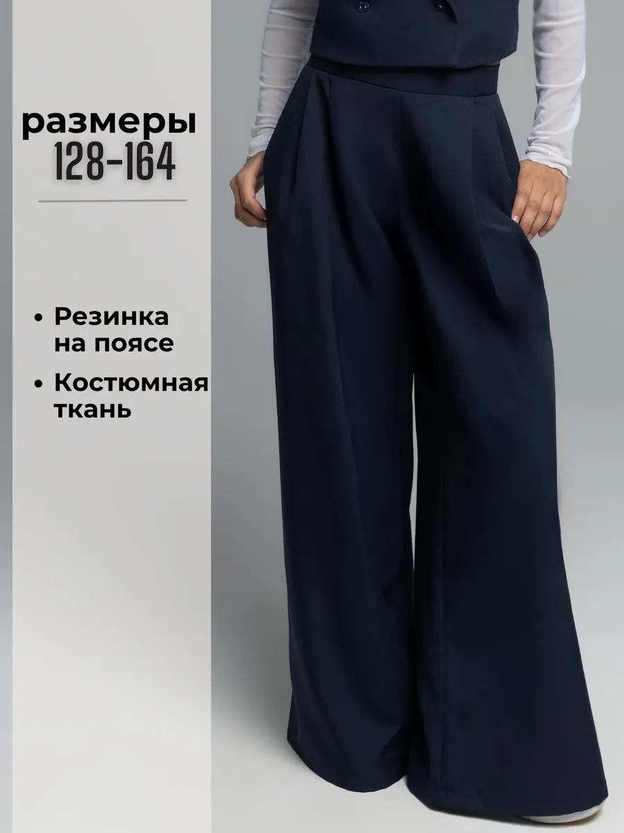 Брюки VERETEYA brSa002 - фото 10