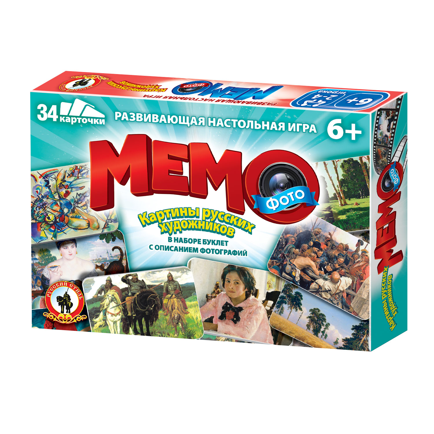 Настольная игра Русский стиль Мемо Картины художников - фото 8