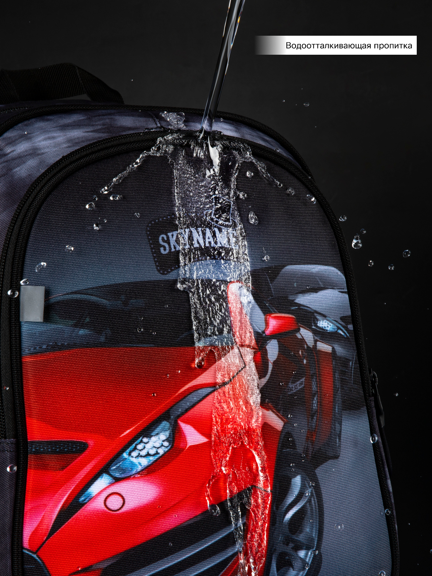 Рюкзак SkyName - фото 15