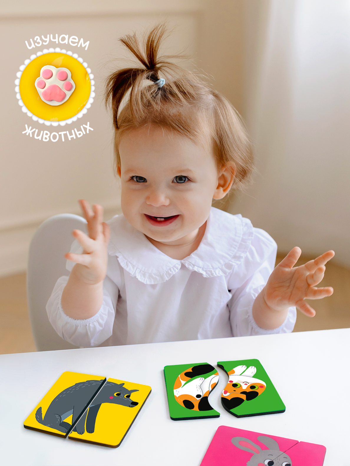 Пазл Raduga Kids деревянный - фото 9