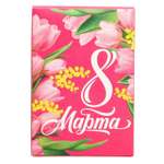 Коробка Дарите Счастье Love складная 5276612