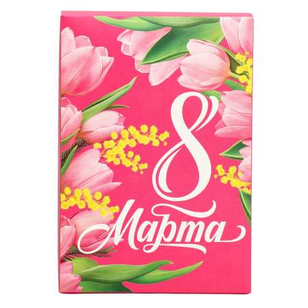 Коробка Дарите Счастье Love складная 5276612