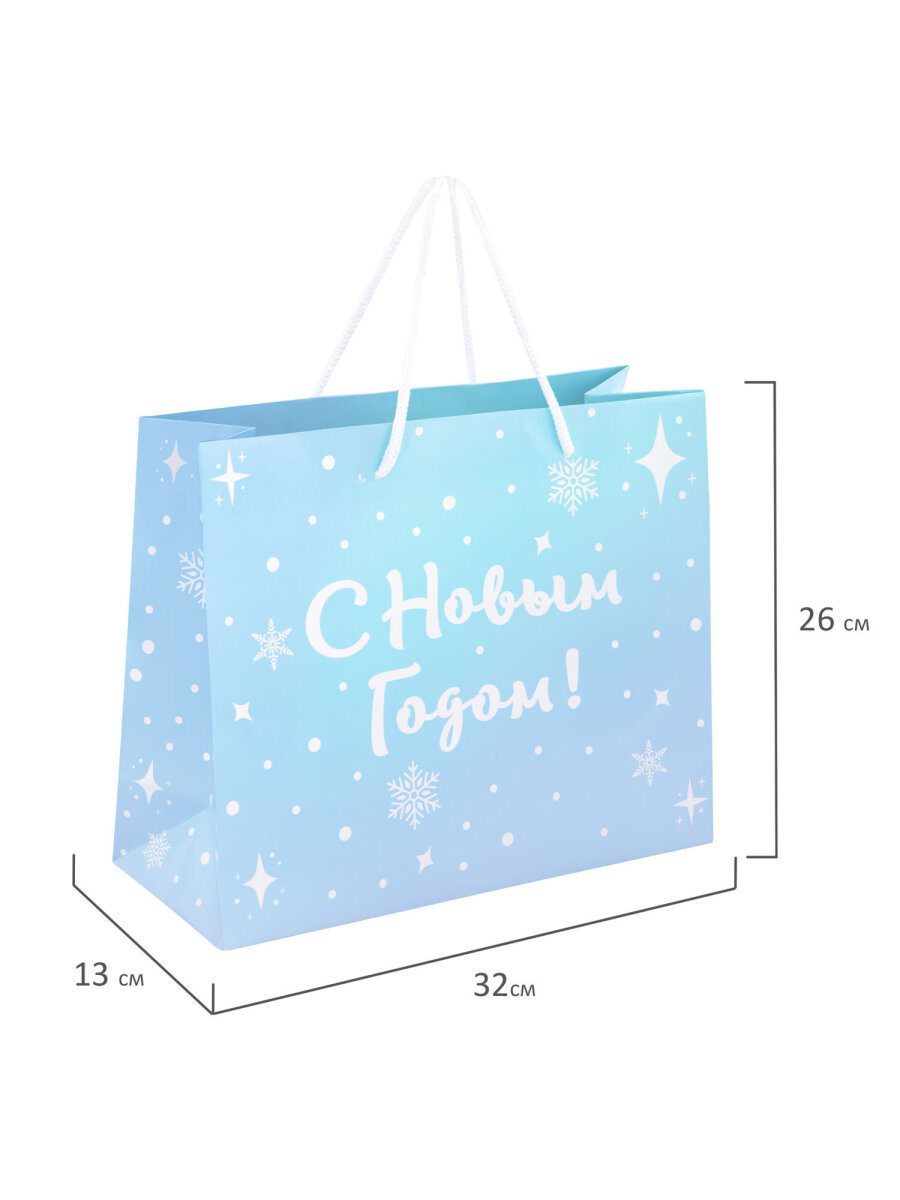 Пакет подарочный новогодний Золотая сказка пакетики для подарков и сладостей набор 4 штуки - фото 7