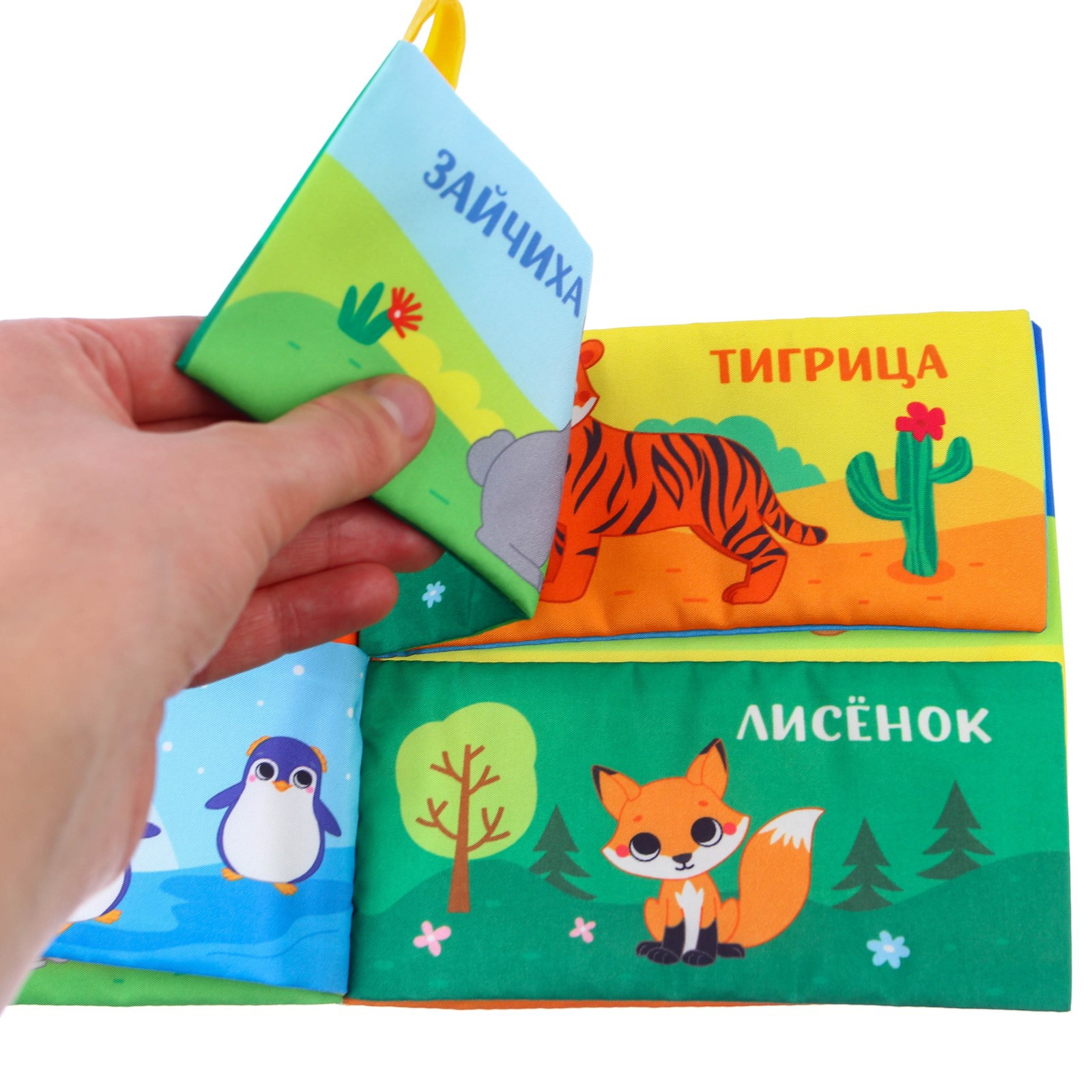 Игрушка Крошка Я книжка - фото 8