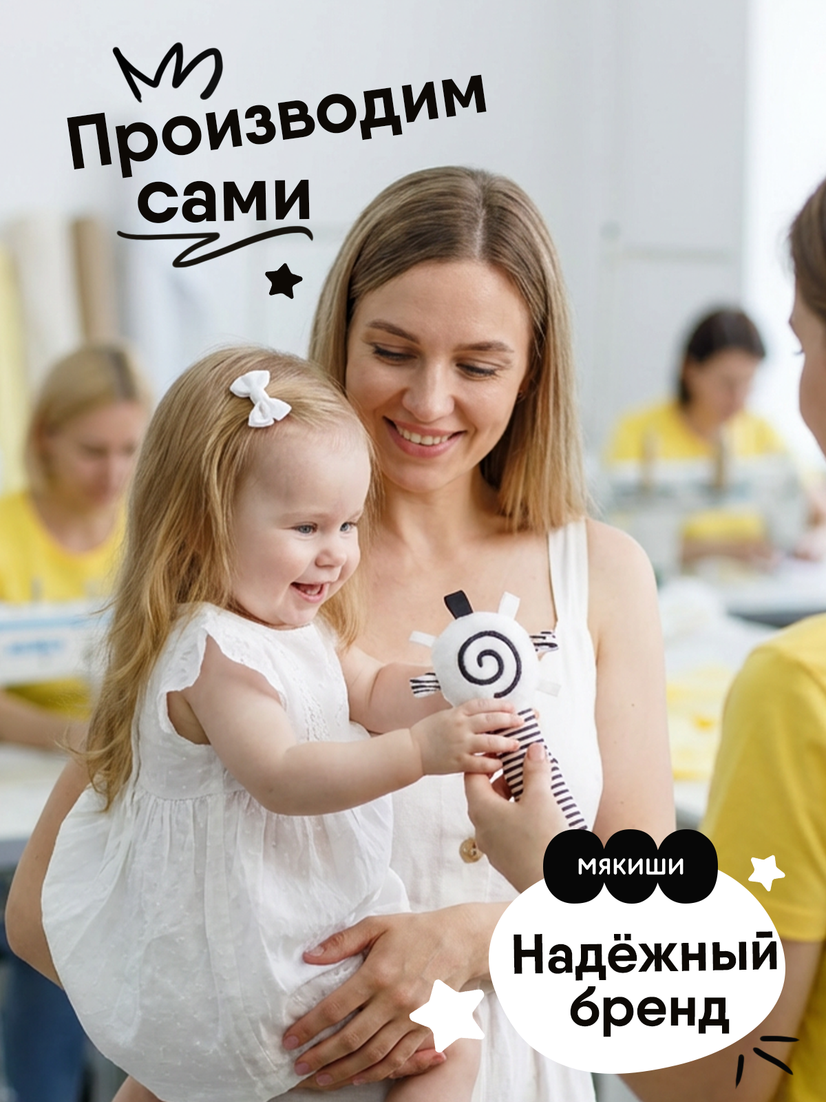 Игрушка Мякиши погремушка Маракас - фото 7