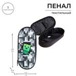 Пенал футляр Sima-Land