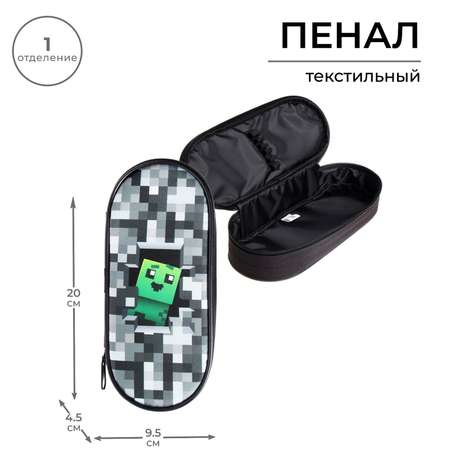 Пенал футляр Sima-Land
