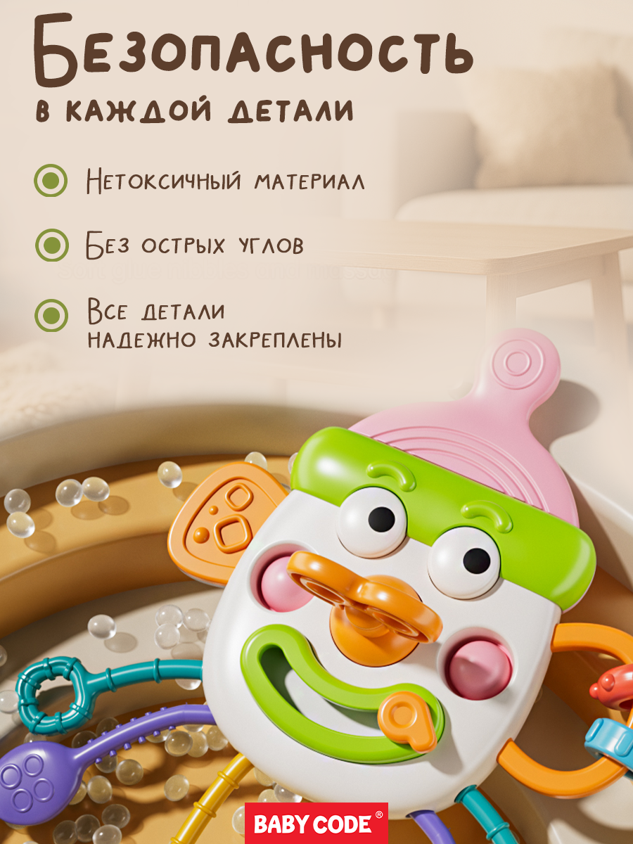 Игрушка Baby Code погремушка Клоун - фото 7