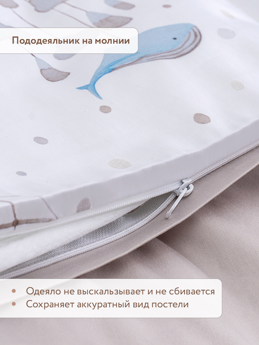Комплект постельного белья Perina Kiddy детский 3 предм. - фото 6