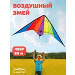 Воздушный змей X-Match