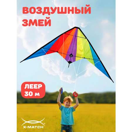 Воздушный змей X-Match