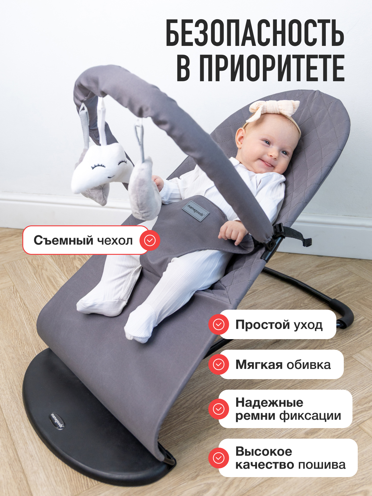 Шезлонг Mamagoods тёмно-серый серый - фото 4