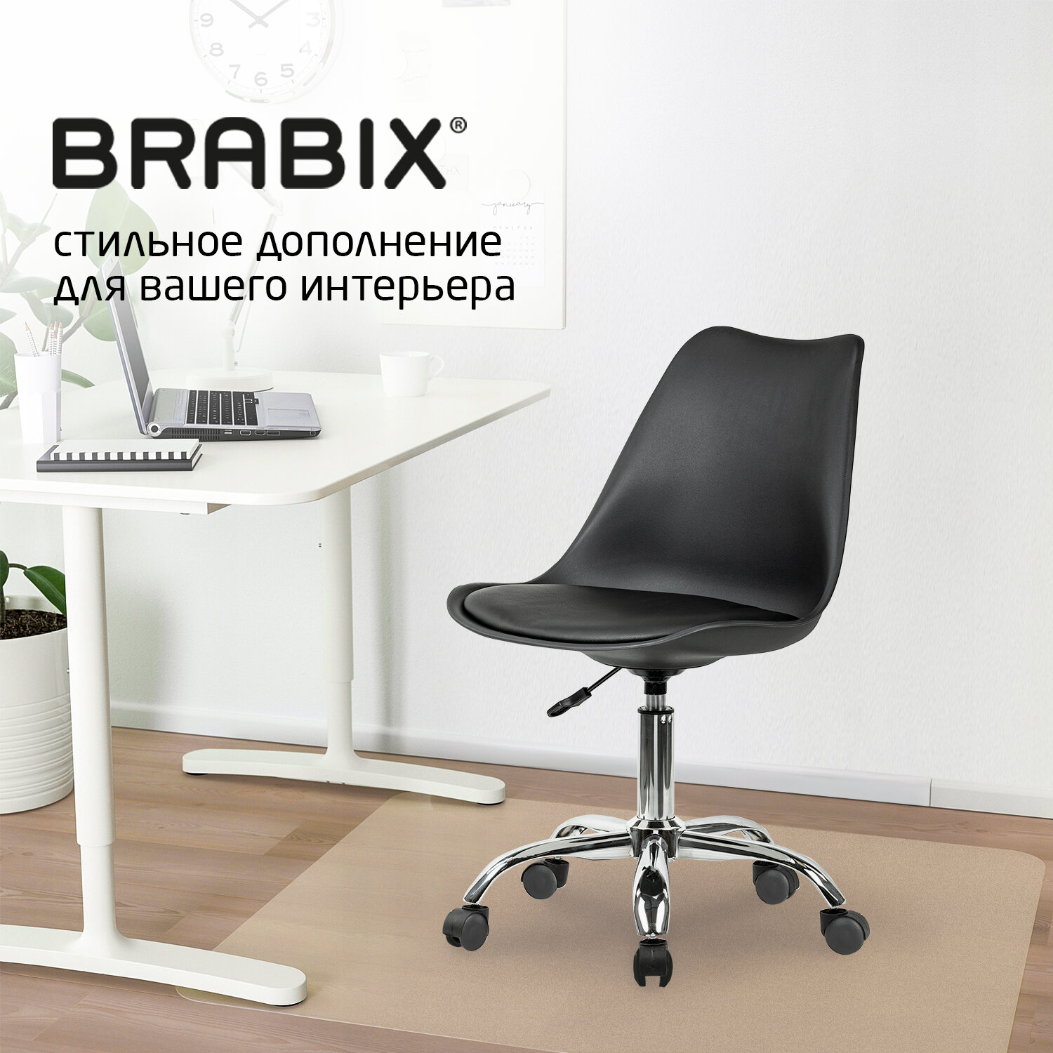 Компьютерное кресло Brabix - фото 7