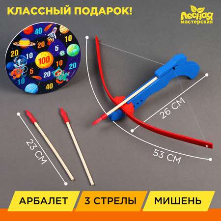 Набор Лесная мастерская