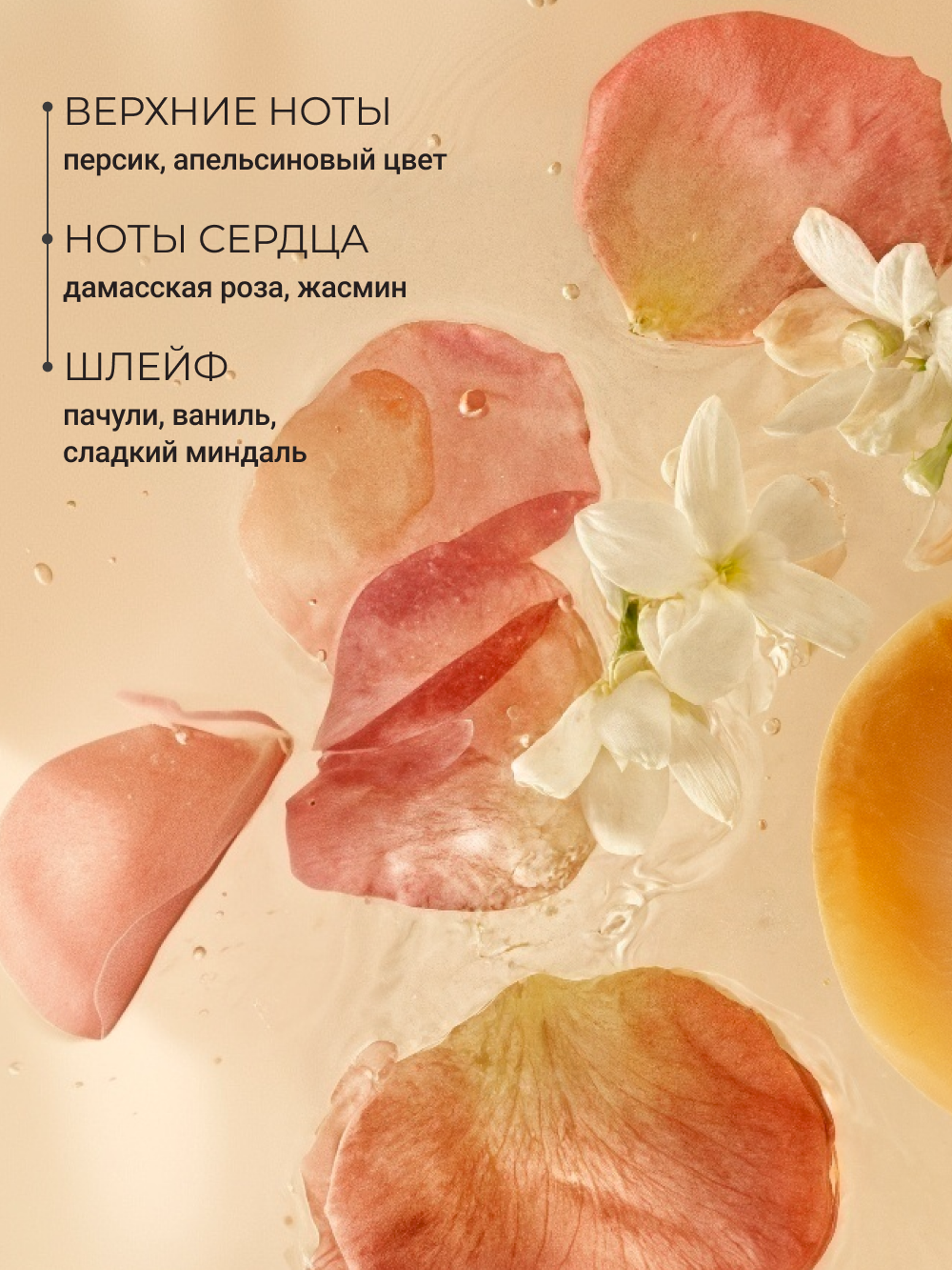 Масло Zeitun Ритуал нежности 200 мл - фото 4