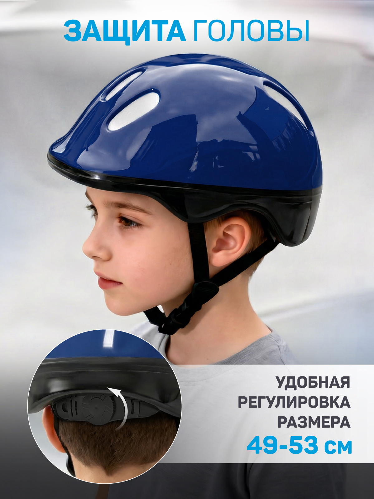 Роликовые коньки CITYRIDE XS 27-30 - фото 6