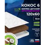 Матрас Baby Elite Кокос 6 60х120