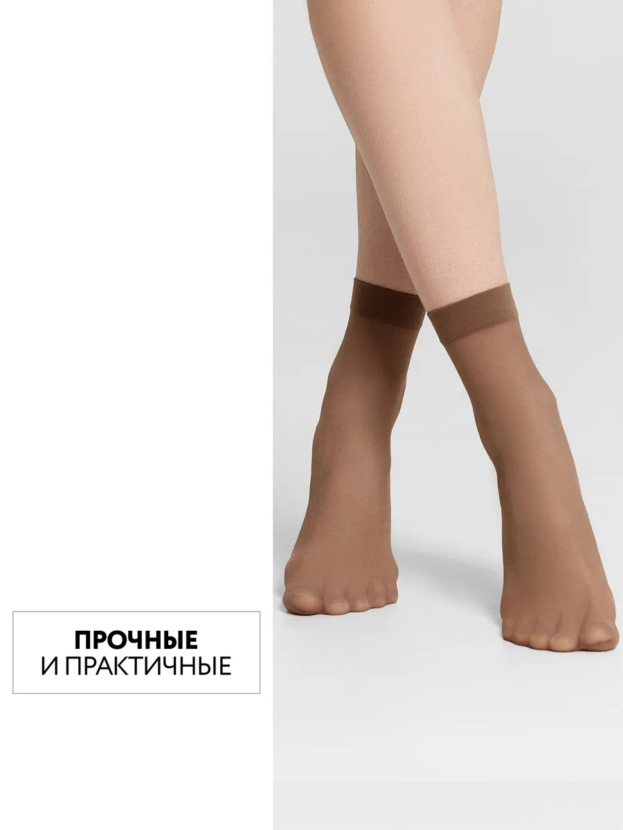 Носки 2 пары ORODORO 144/144 NM2/glace-2/ - фото 9