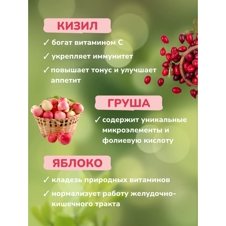 Чай в банке Травы горного Крыма Плодово-ягодный
