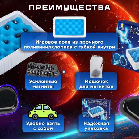 Настольная игра Золотая сказка