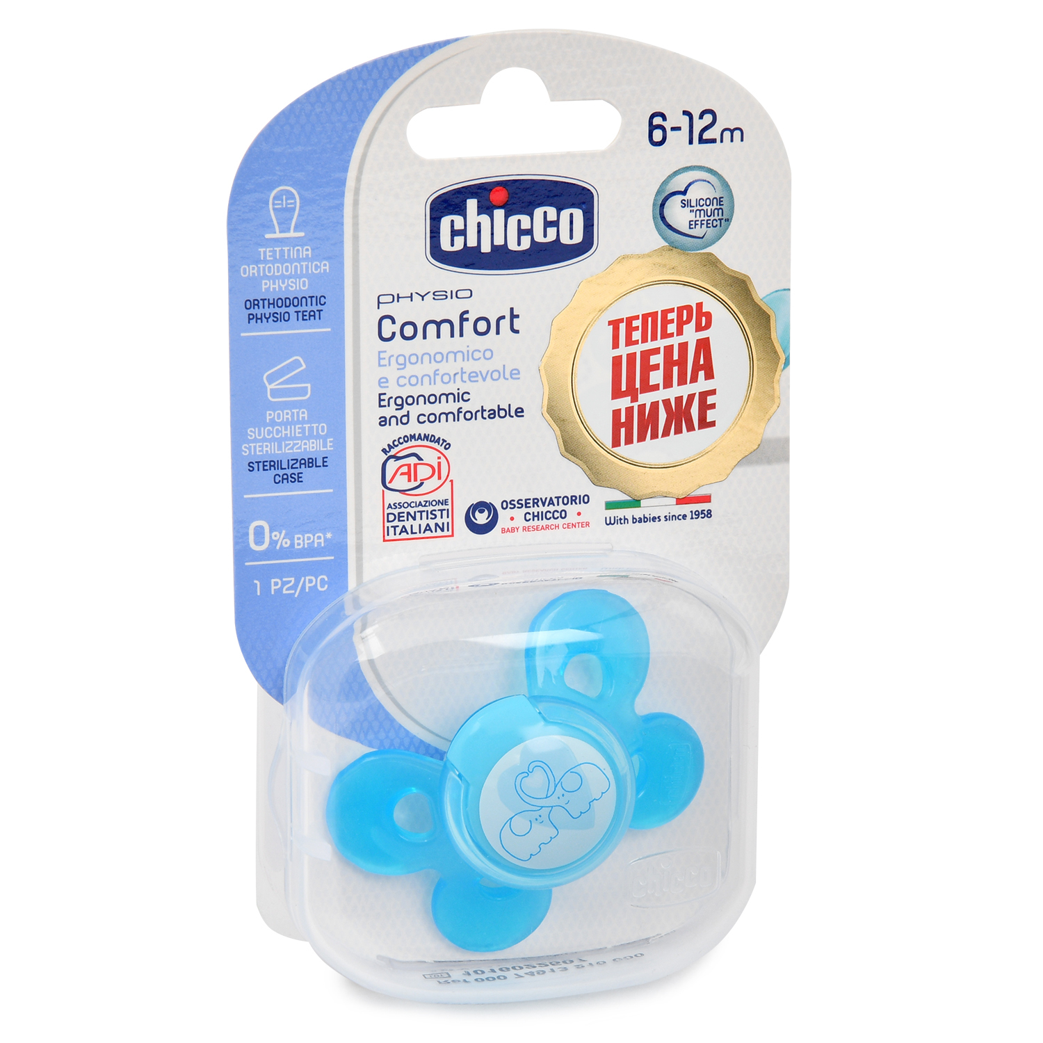 Пустышка Chicco от 6 мес. в ассортименте - фото 2