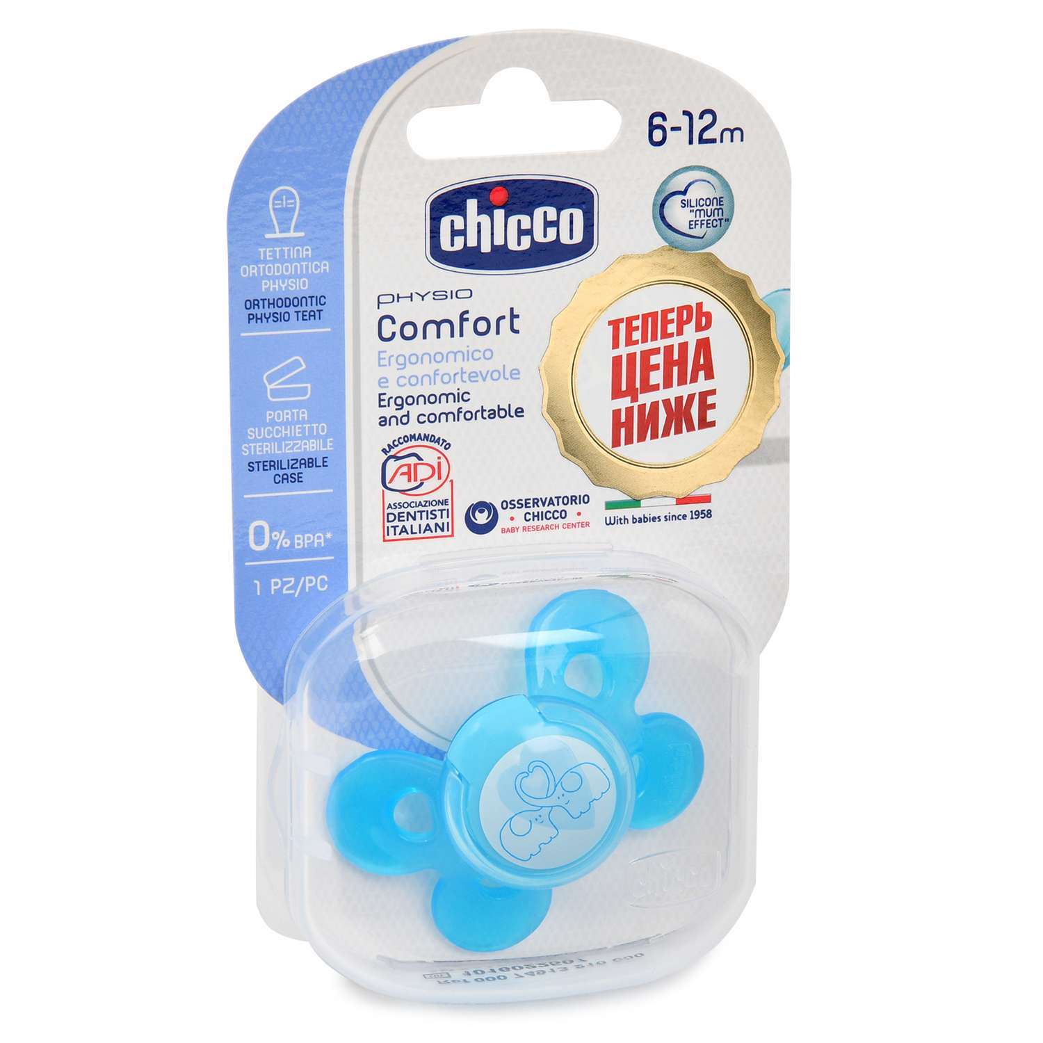 Пустышка Chicco от 6 мес. в ассортименте - фото 2