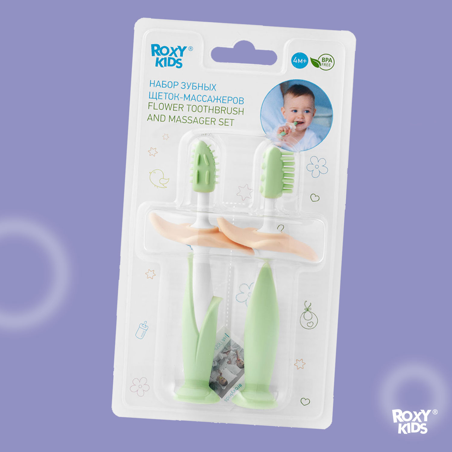 Зубная щетка классическая ROXY-KIDS 2 шт. - фото 9