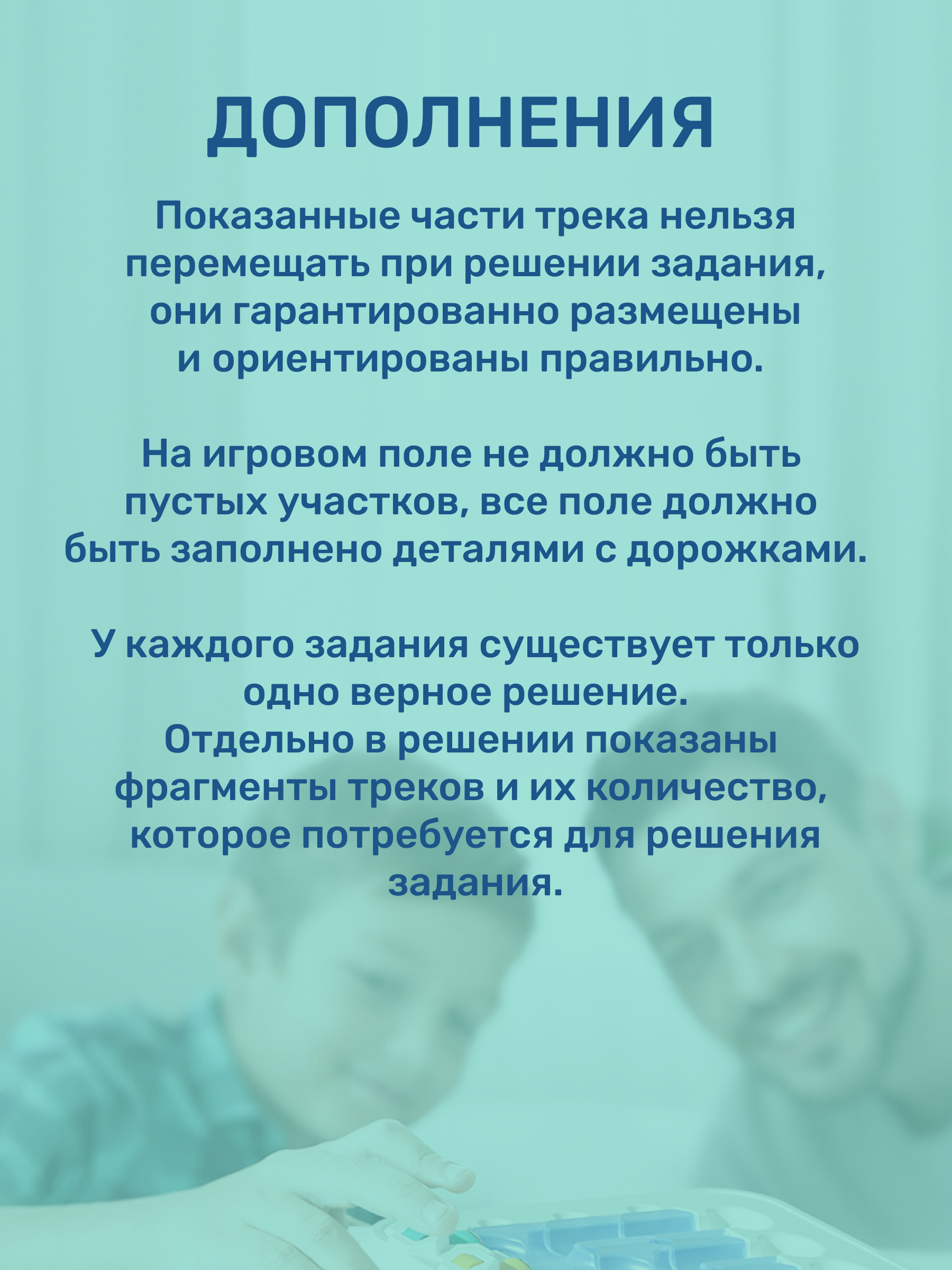 Настольная игра MyMoon - фото 8