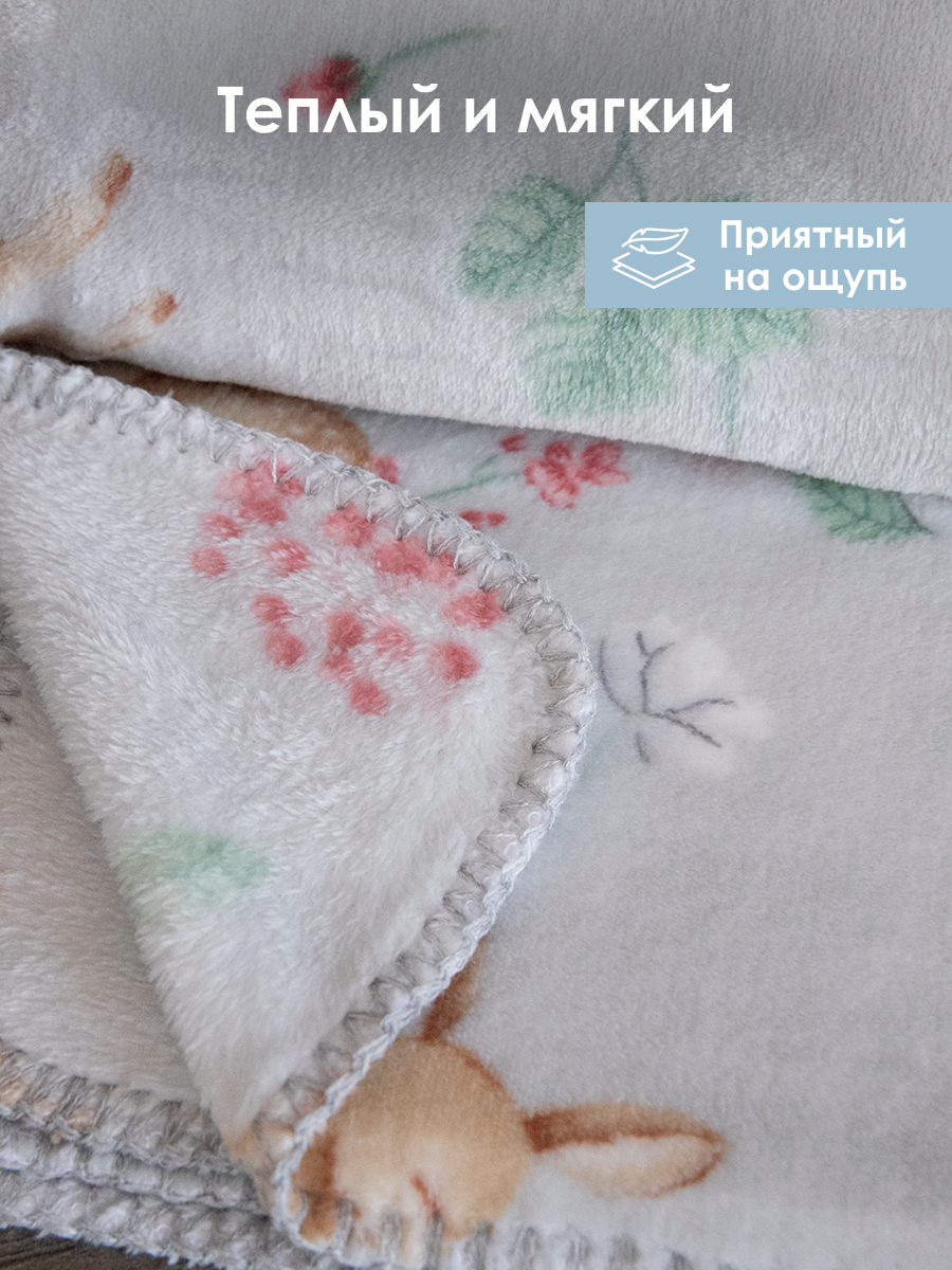 Плед Baby Nice Оленята велсофт 100 x 140 см - фото 2