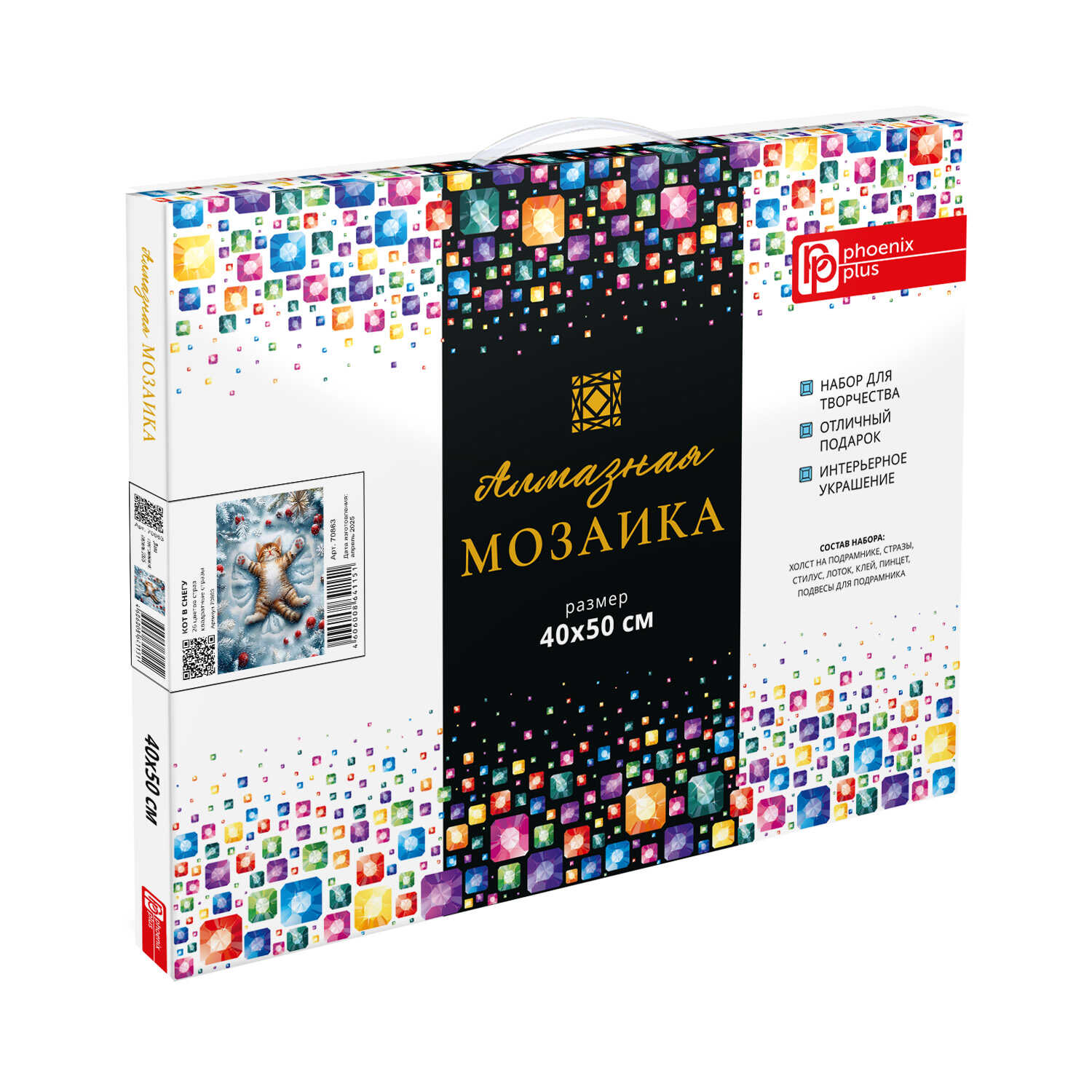 Алмазная мозаика Феникс + Кот в снегу - фото 3