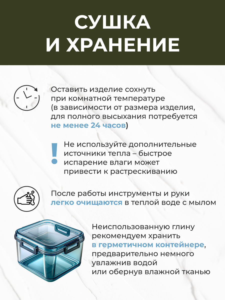 Глина Малевичъ 1 цв. - фото 5