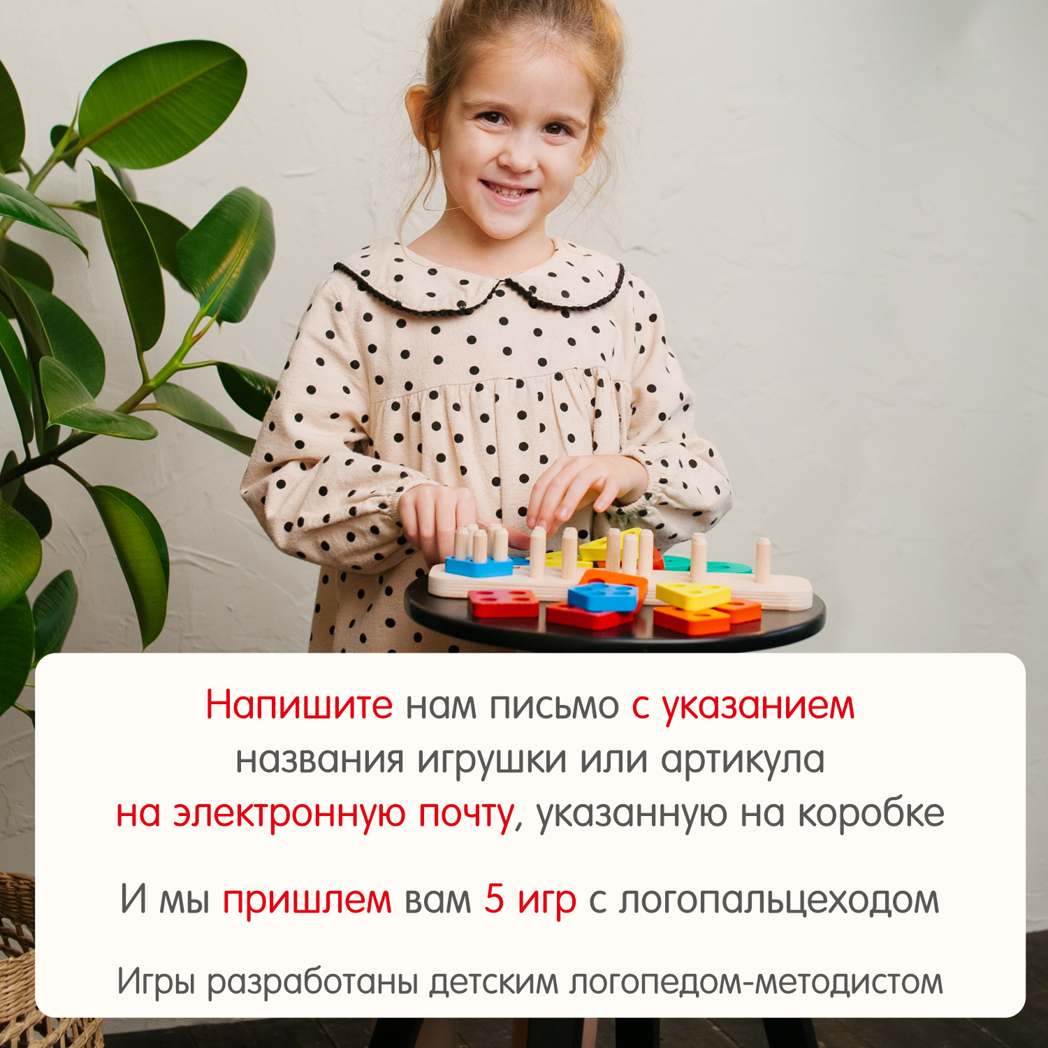 Игрушка Alatoys сортер Геометрические фигурки - фото 7