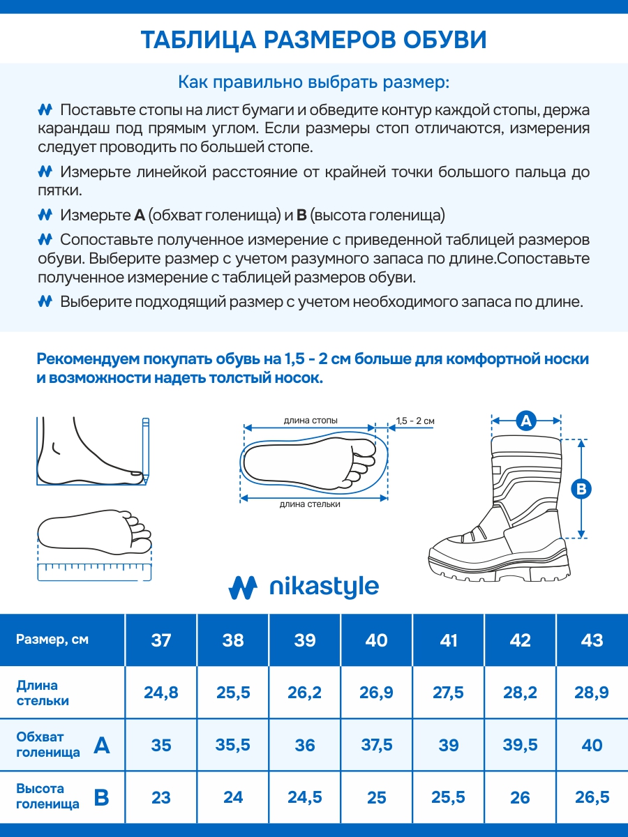 Дутики NIKASTYLE 16з30225 темно-синий - фото 13