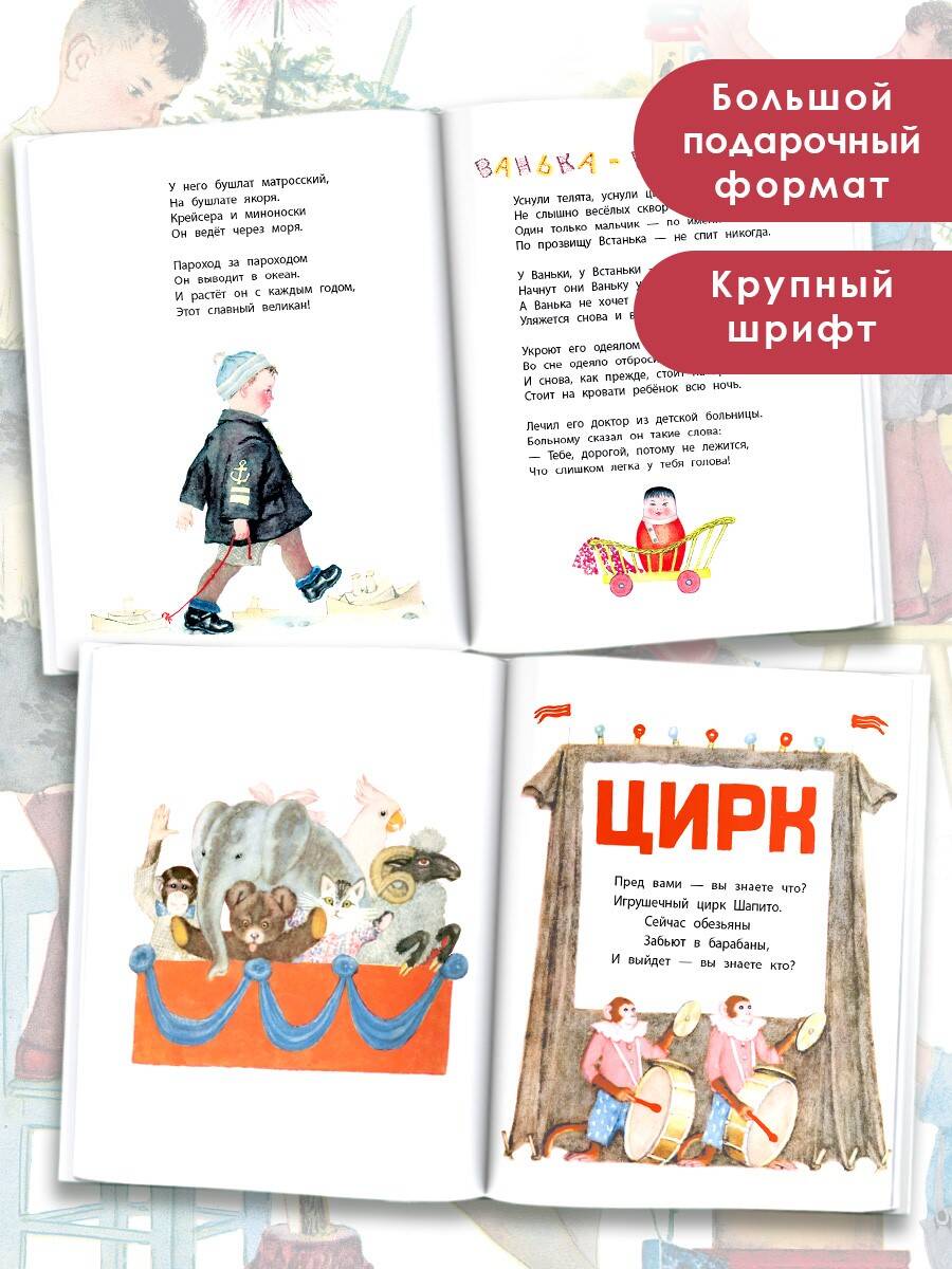 Книга АСТ Дама сдавала в багаж... Рис. В. Лебедева - фото 4