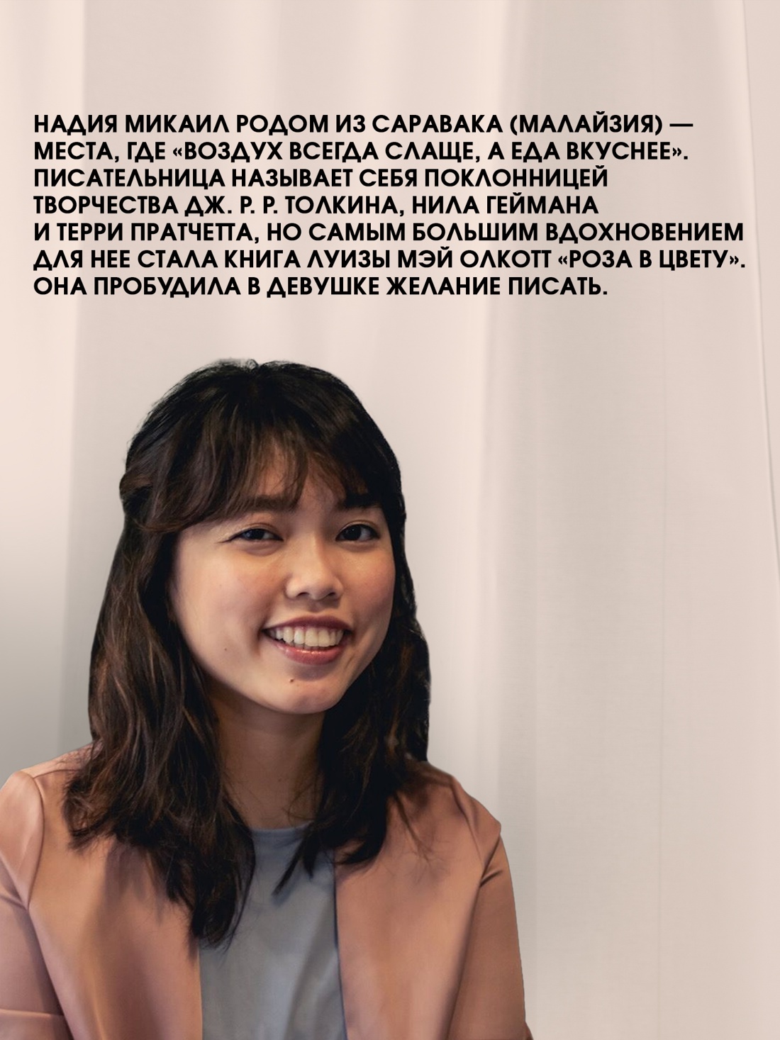 Книга АЗБУКА Эмоцио Микаил Н Выходя из дома не забудьте кота - фото 8