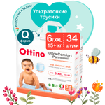 Трусики OTTINO XXL 34 шт.