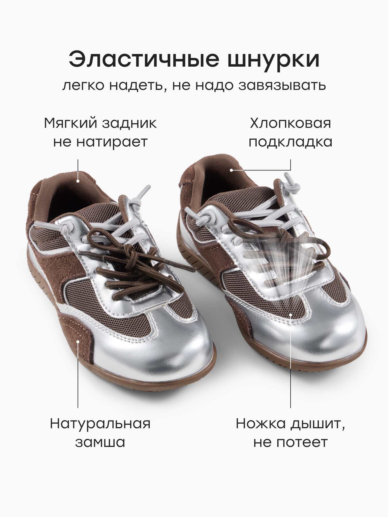 Кеды Happy Baby 86663_grey - фото 4