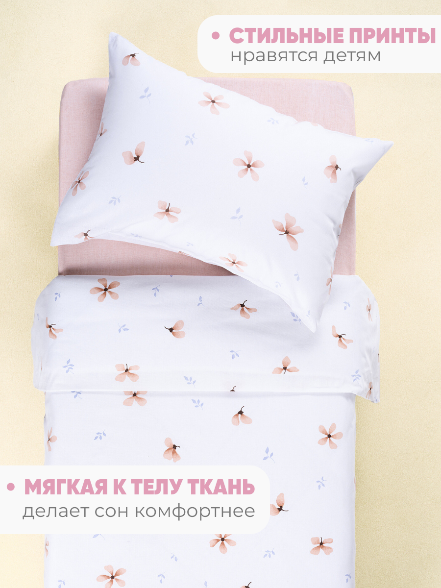 Комплект постельного белья Ночь Нежна Майли односпальный 3 предм. - фото 10
