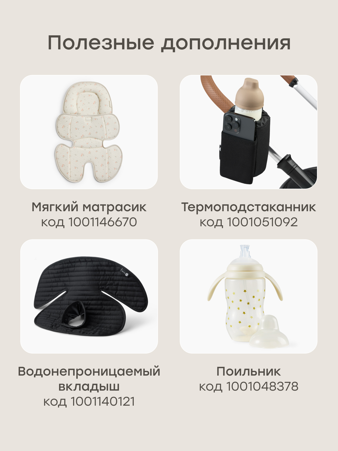 Коляска прогулочная Happy Baby Aira серый - фото 14