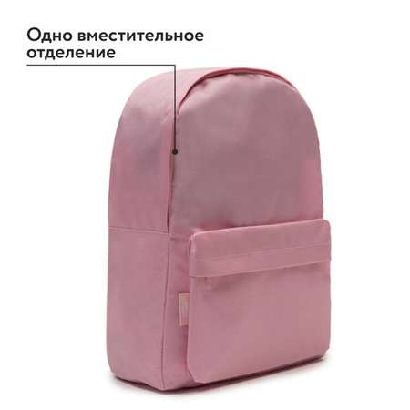 Рюкзак Erhaft Basic