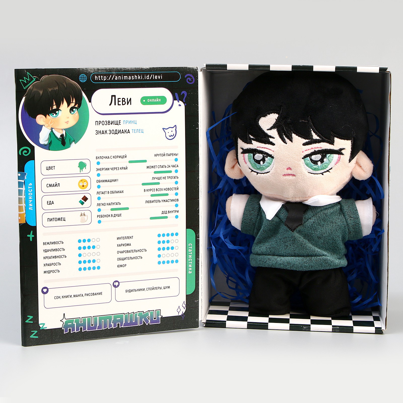 Игрушка мягкая Milo Toys кукла Леви - фото 7