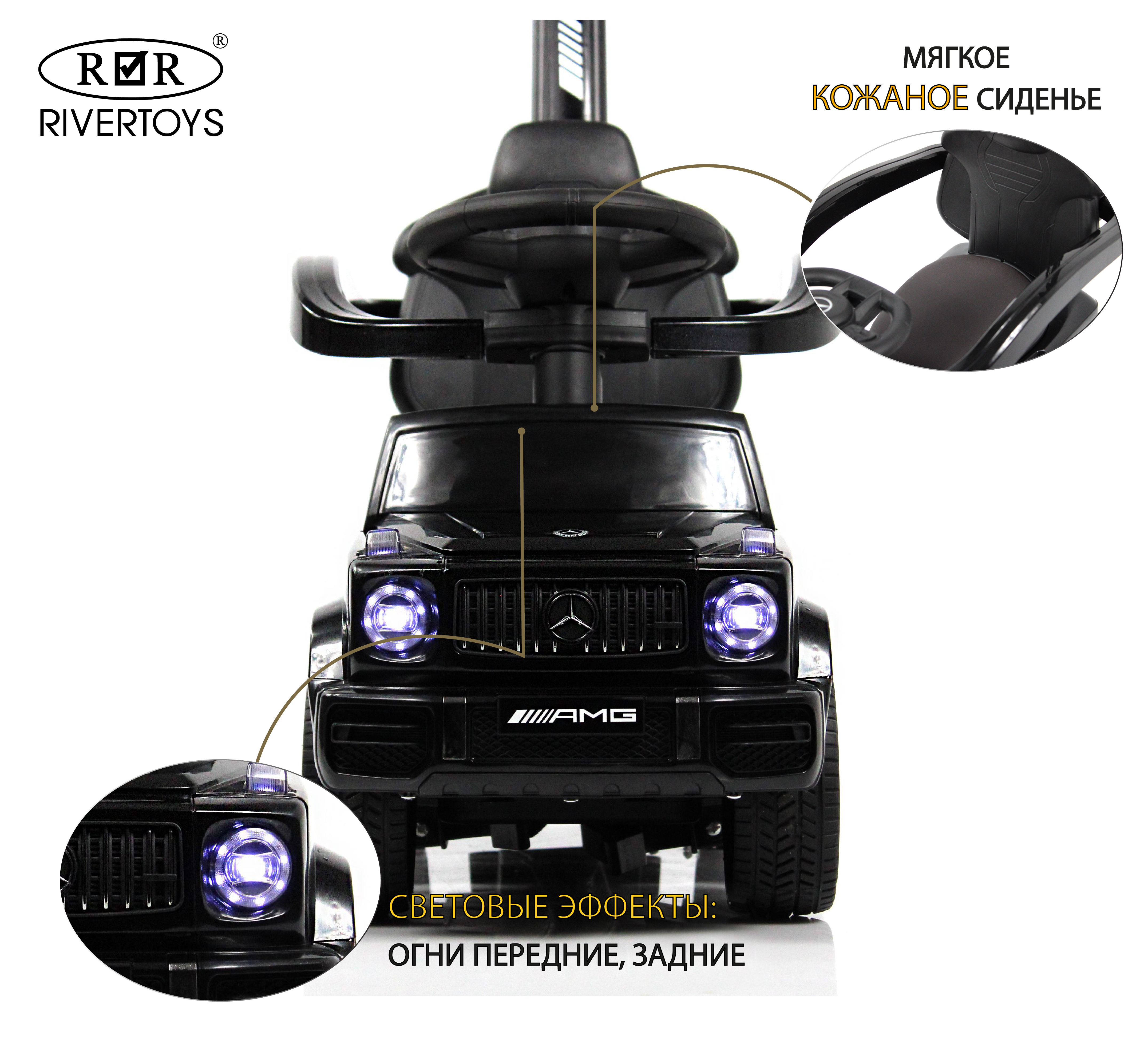 Электромобиль RIVERTOYS Mercedes Z001ZZ-A-BLACK-DIAMOND С пультом ДУ - фото 2