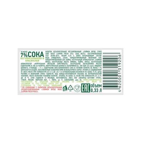 Напиток Laimon fresh still light next негазированный 0.33 л