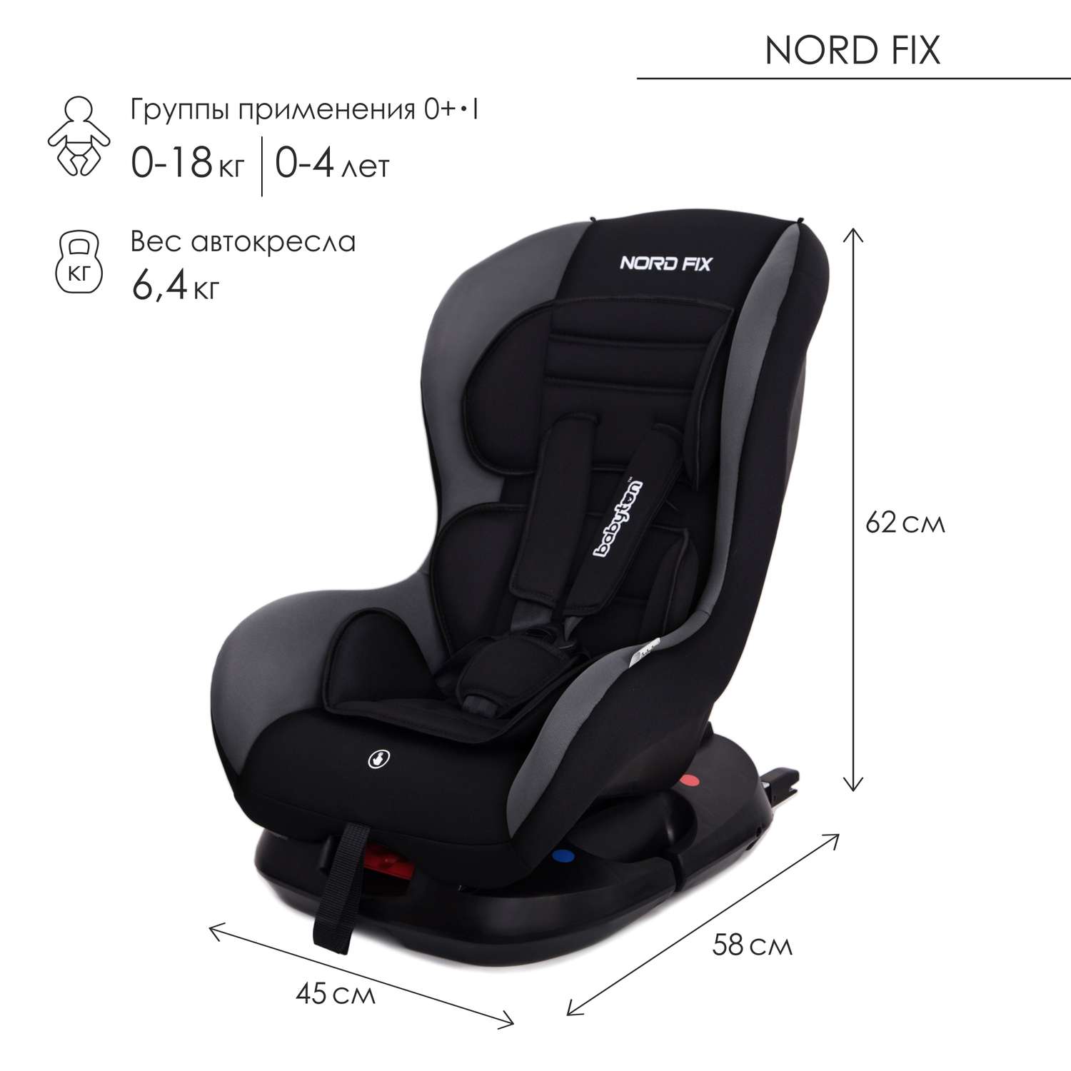 Автокресло Babyton Nord Fix Black-Grey Isofix 0+/1 (0-18 кг) - фото 2